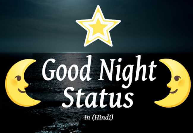 good night status in hindi