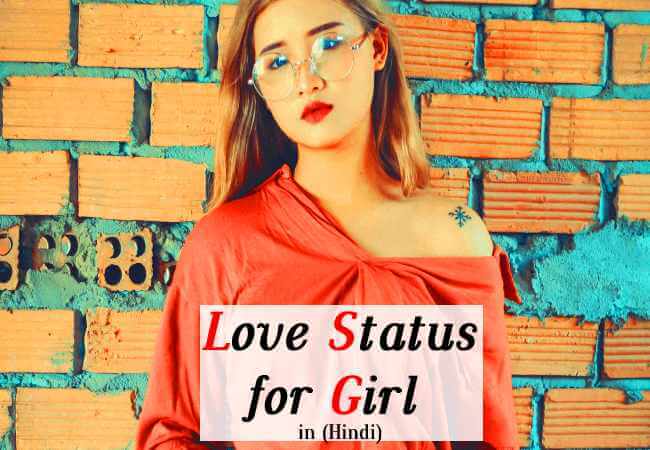 love status for girl in hindi