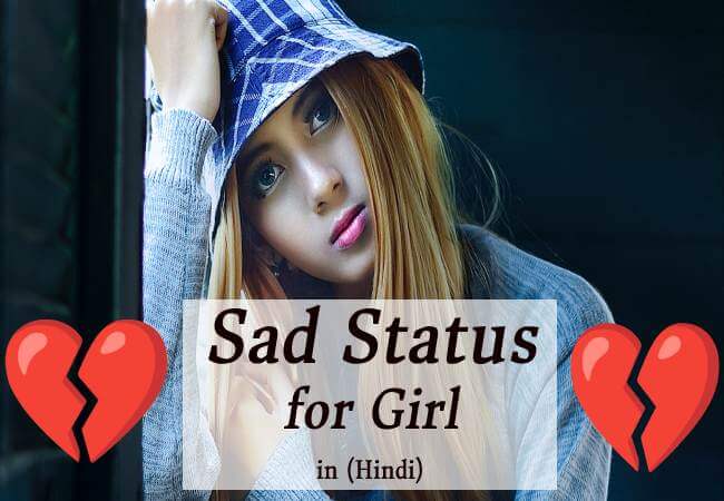 Sad Status for Girl in Hindi