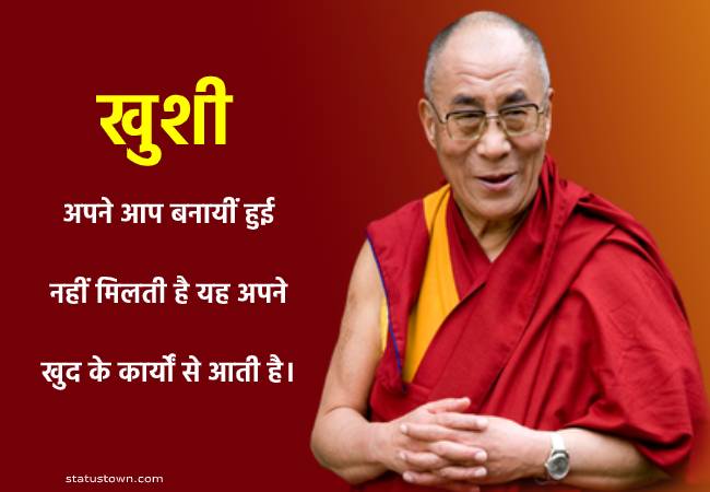  dalai lama quotes