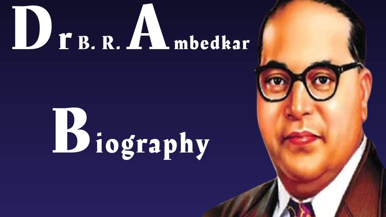 डॉ. भीमराव आंबेडकर की जीवनी – Dr. B. R. Ambedkar ki Jivani