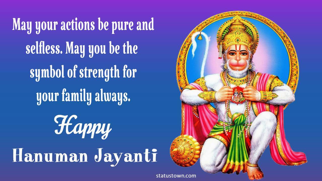 Hanuman Jayanti wishes in hindi