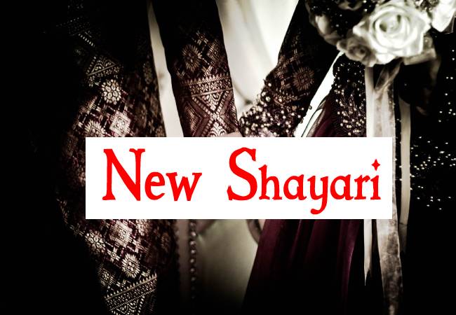 New Shayari