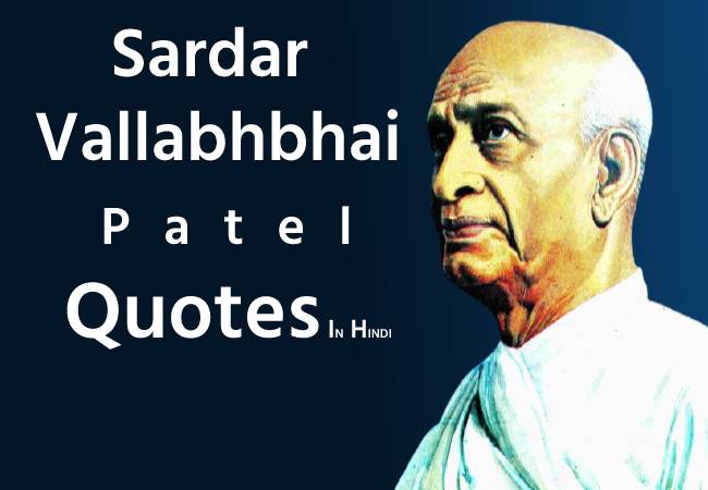 Sardar Vallabhbhai Patel Quotes