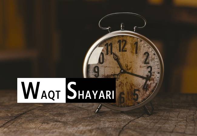 Waqt Shayari