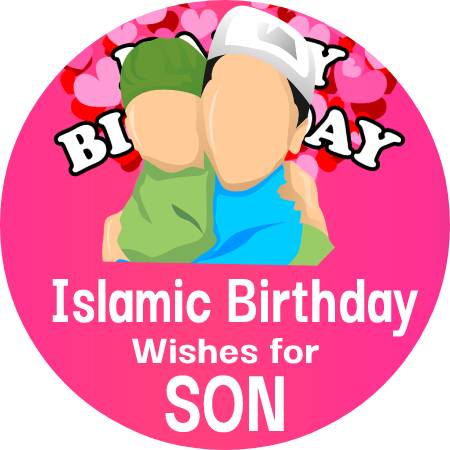 Islamic Birthday Wishes for Son