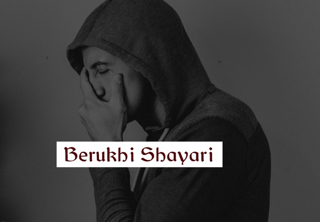 Berukhi Shayari