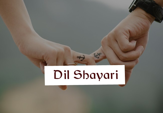 Dil Shayari