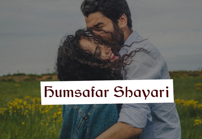 Humsafar Shayari