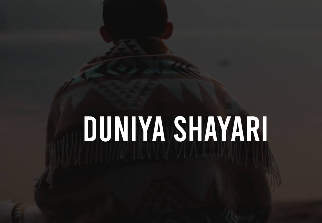 Duniya Shayari