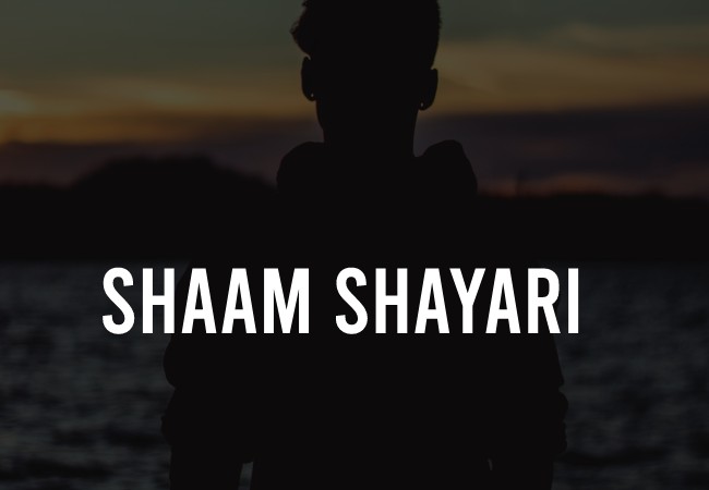 Shaam Shayari