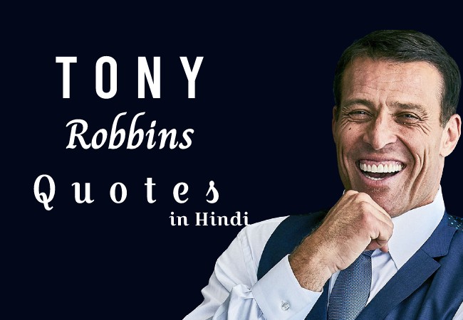 Tony Robbins Quotes in Hindi