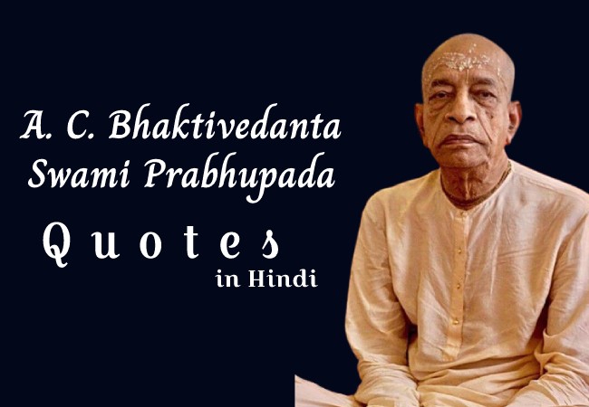 A. C. Bhaktivedanta Swami Prabhupada Quotes in Hindi