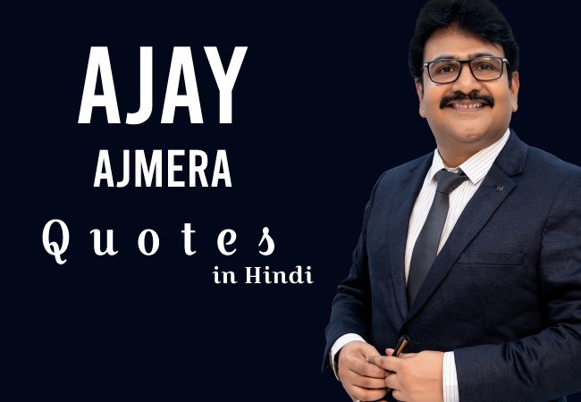 Ajay Ajmera Quotes