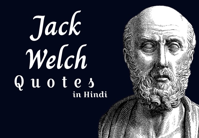 Hippocrates Quotes in Hindi