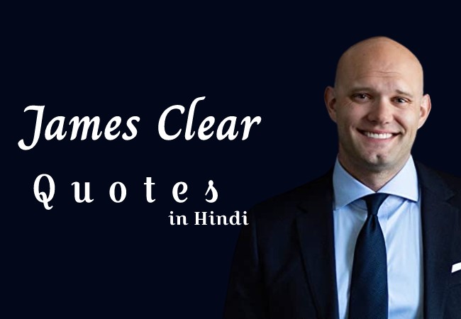 James clear Quotes