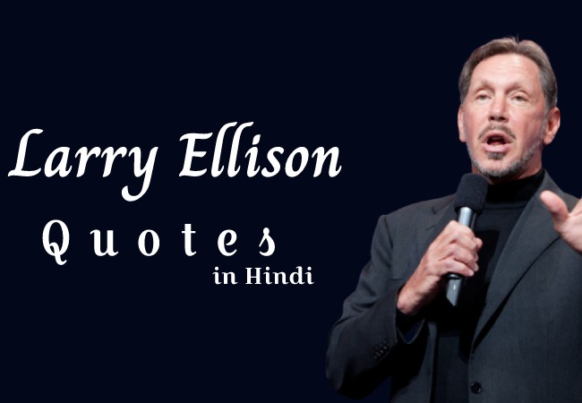 Larry Ellison Quotes