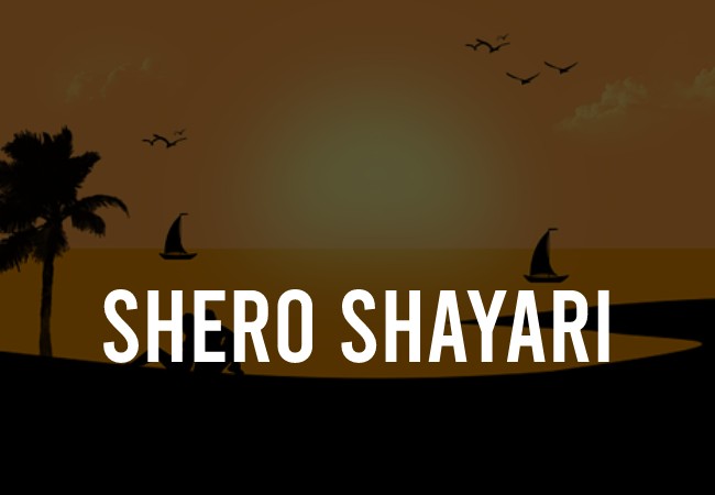 Shero Shayari