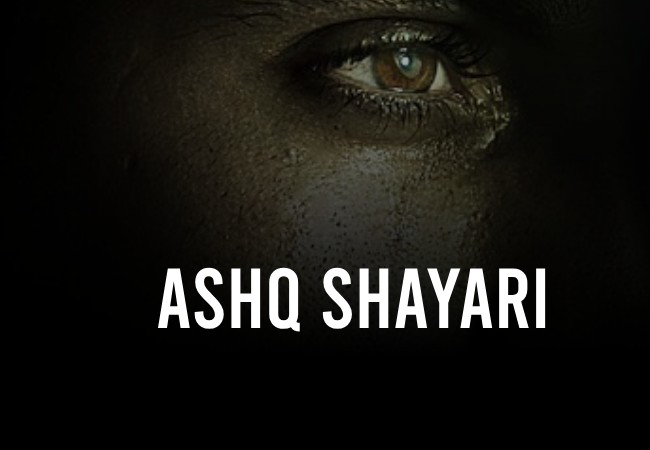Ashq Shayari