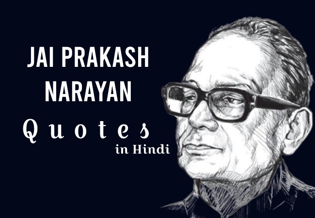 Jai Prakash Narayan Quotes