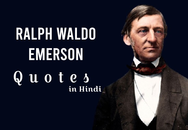 Ralph Waldo Emerson Quotes in Hindi