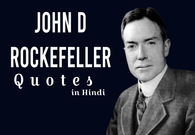 John D. Rockefeller Quotes in Hindi