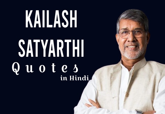 Kailash Satyarthi Quotes