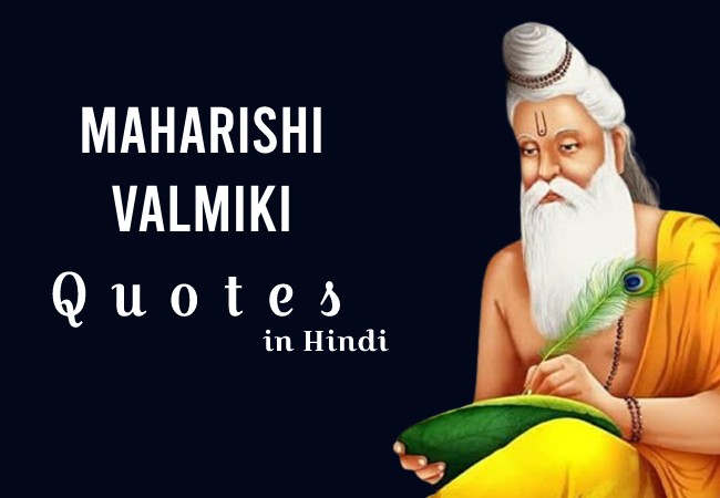 Maharishi Valmiki Quotes in Hindi