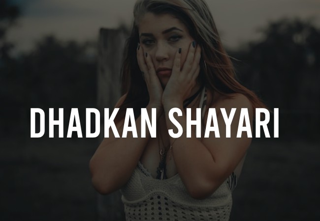 Dhadkan Shayari