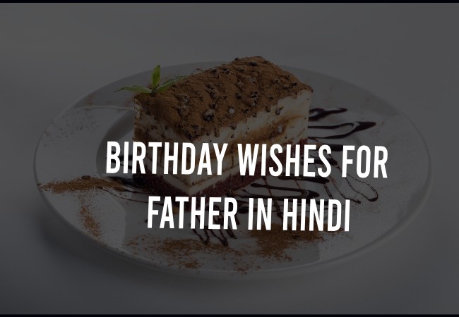 Birthday Wishes For Father
