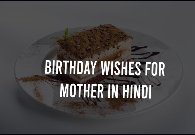 Birthday Wishes for Mother