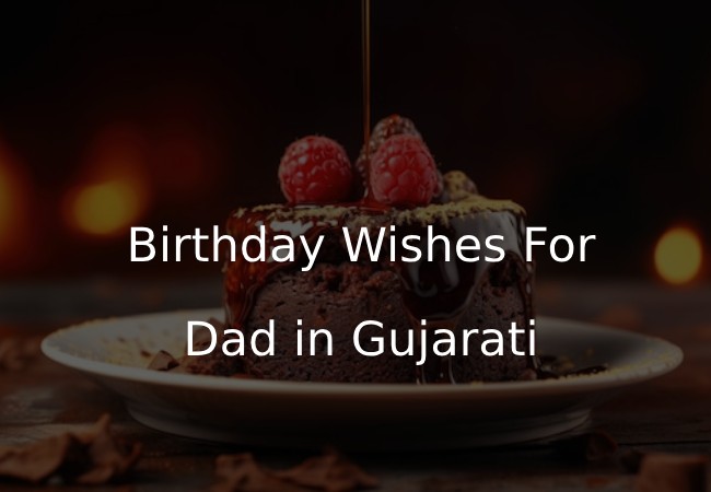 Birthday Wishes For Dad in Gujarati