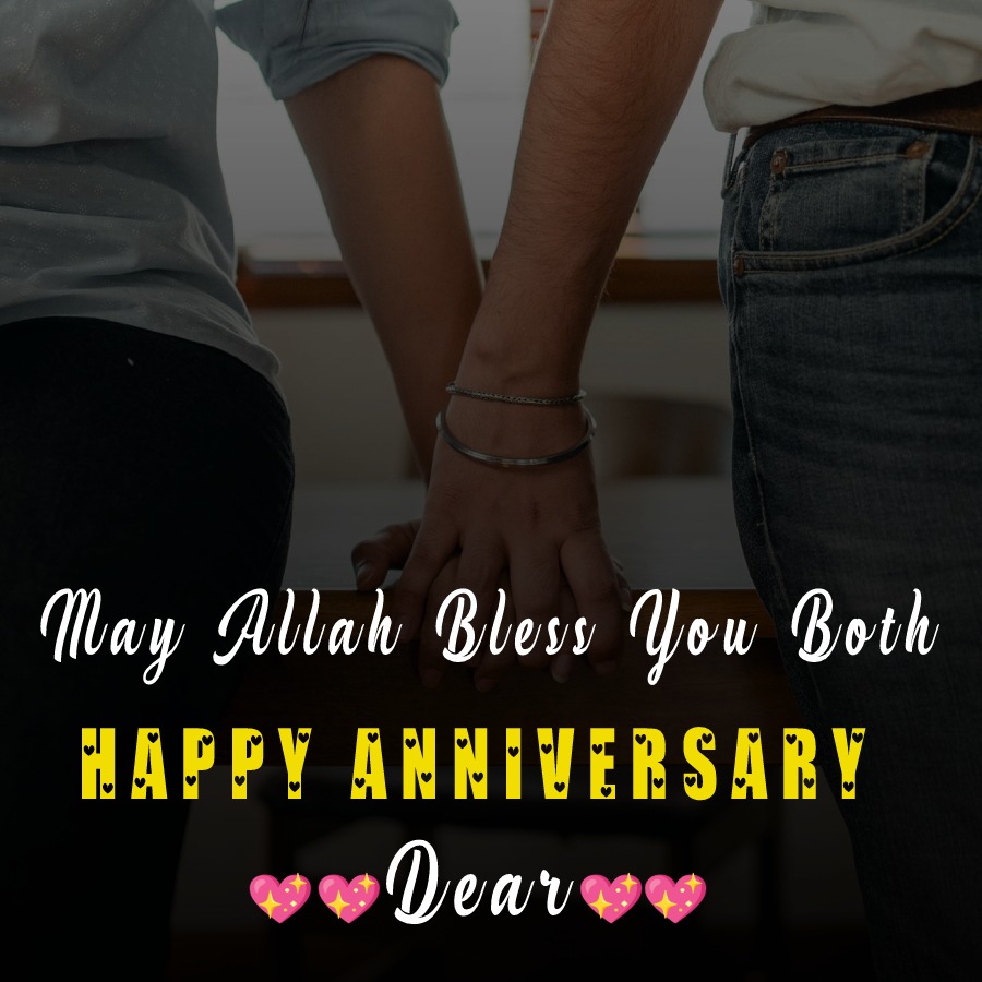 May Allah Bless You Both Happy Anniversary! - Islamic Anniversary Wishes
