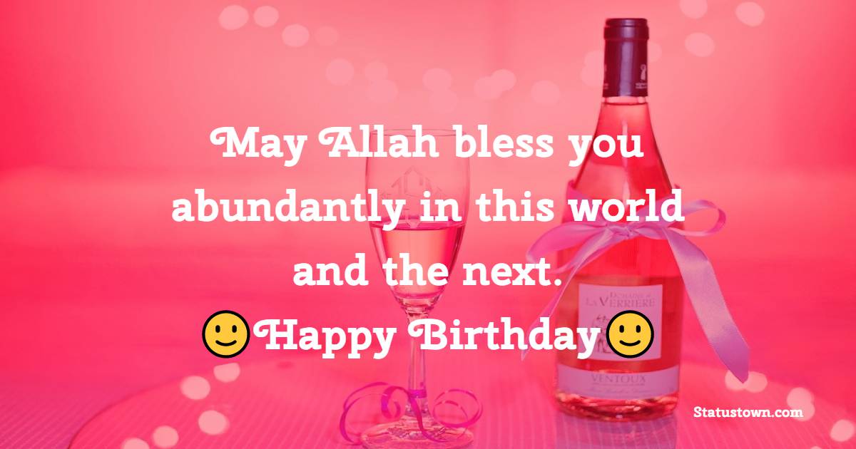 may-allah-bless-you-abundantly-in-this-world-and-the-next-happy