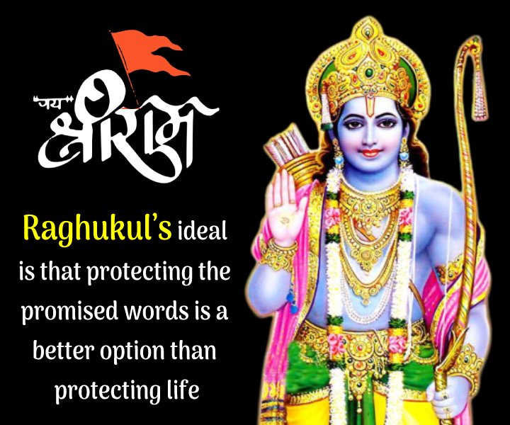 Raghukul’s ideal is that protecting the promised words is a better option than protecting life