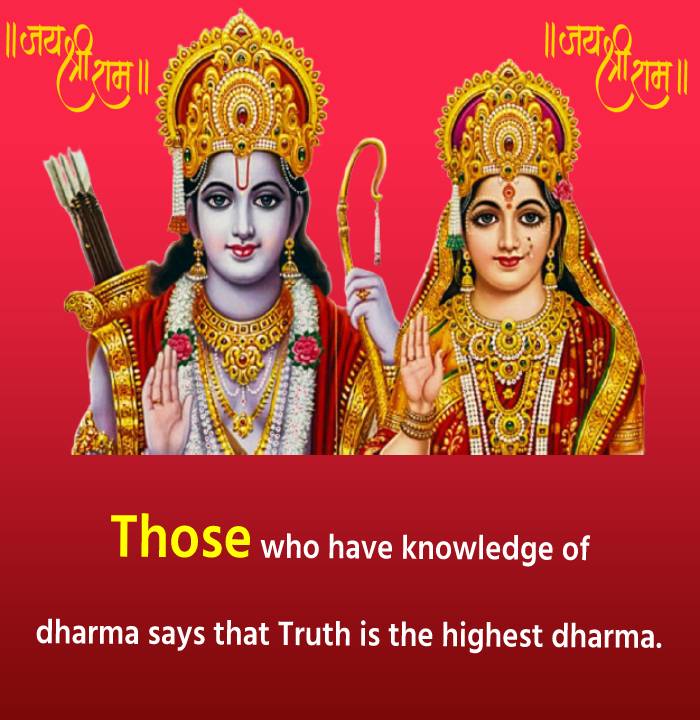 Those who have knowledge of dharma say that Truth is the highest dharma. - Ramayana Quotes 