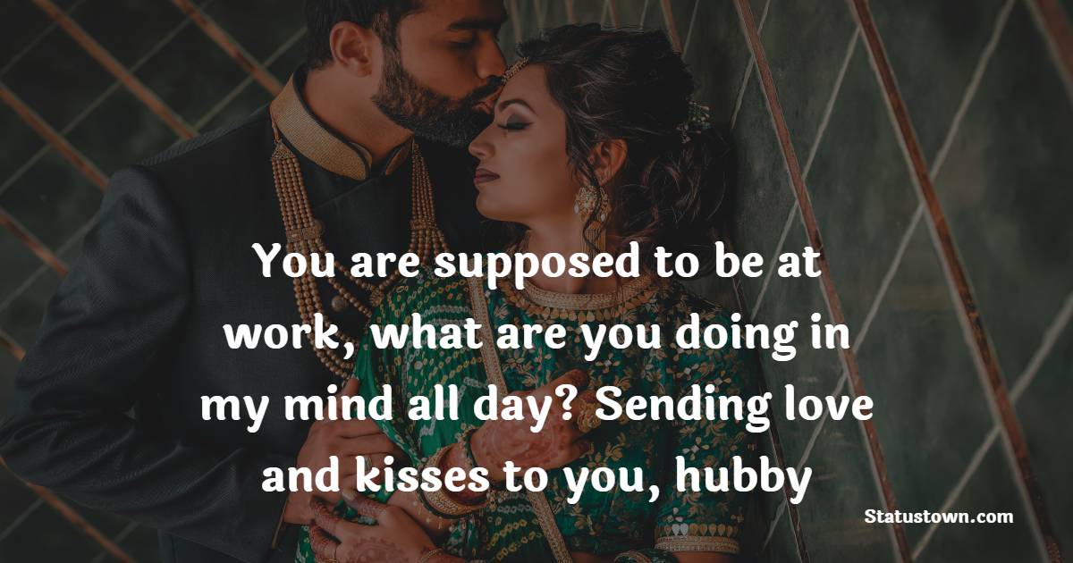You Are Supposed To Be At Work What Are You Doing In My Mind All Day 