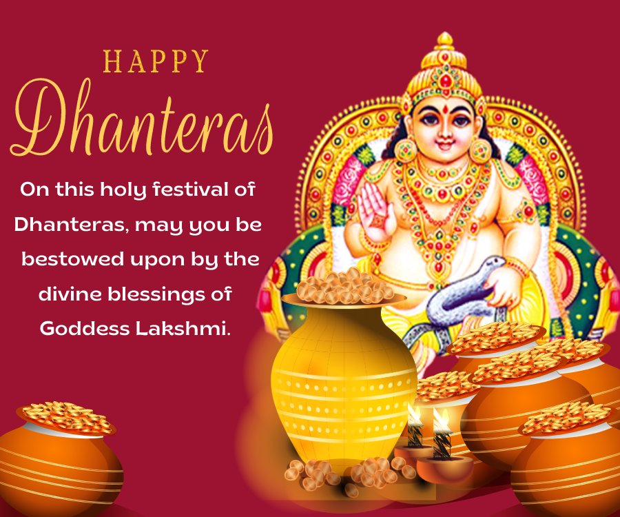 Dhanteras Status Wishes, Messages and status