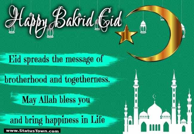 Eid al-Adha Messages Wishes, Messages and status