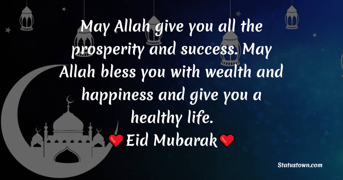 May Allah Give You All The Prosperity And Success May Allah Bless You 