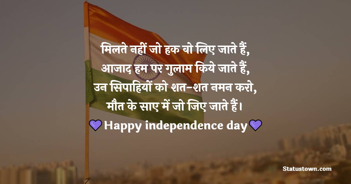independence day - 15 august  Greeting 