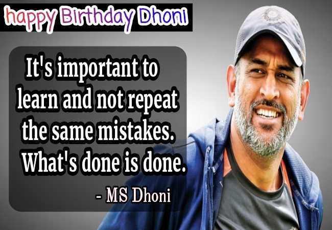 ms dhoni birthday messages SMS