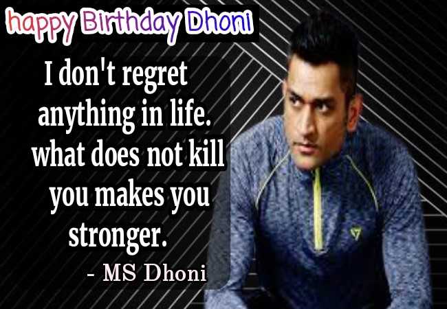ms dhoni birthday messages Text