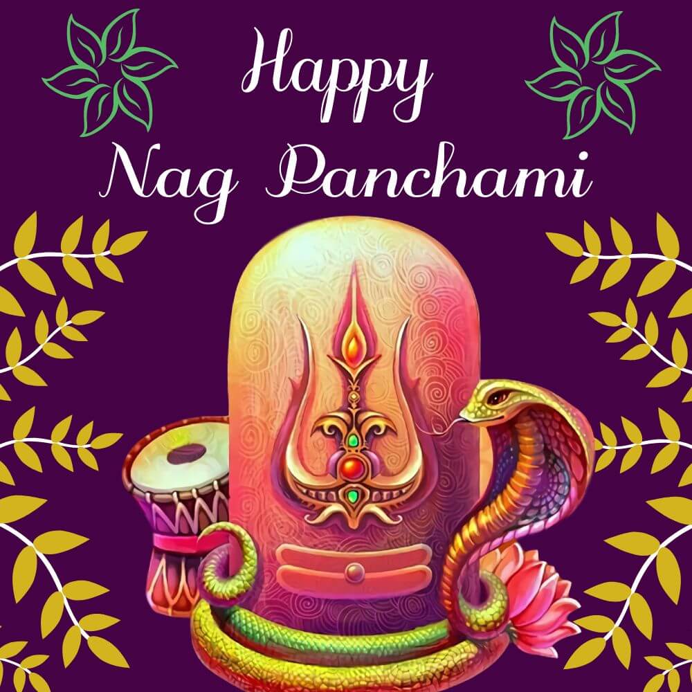 भोले नाथ के प्यारे हैं नाग देवता, करते हैं सभी पूरी मनोकामना,होंगे सब काम पूरे आप सबके, अगर रहे आपकी शुद्ध भावना!नाग पंचमी की शुभकामनाएं - Nag Panchami Status wishes, messages, and status