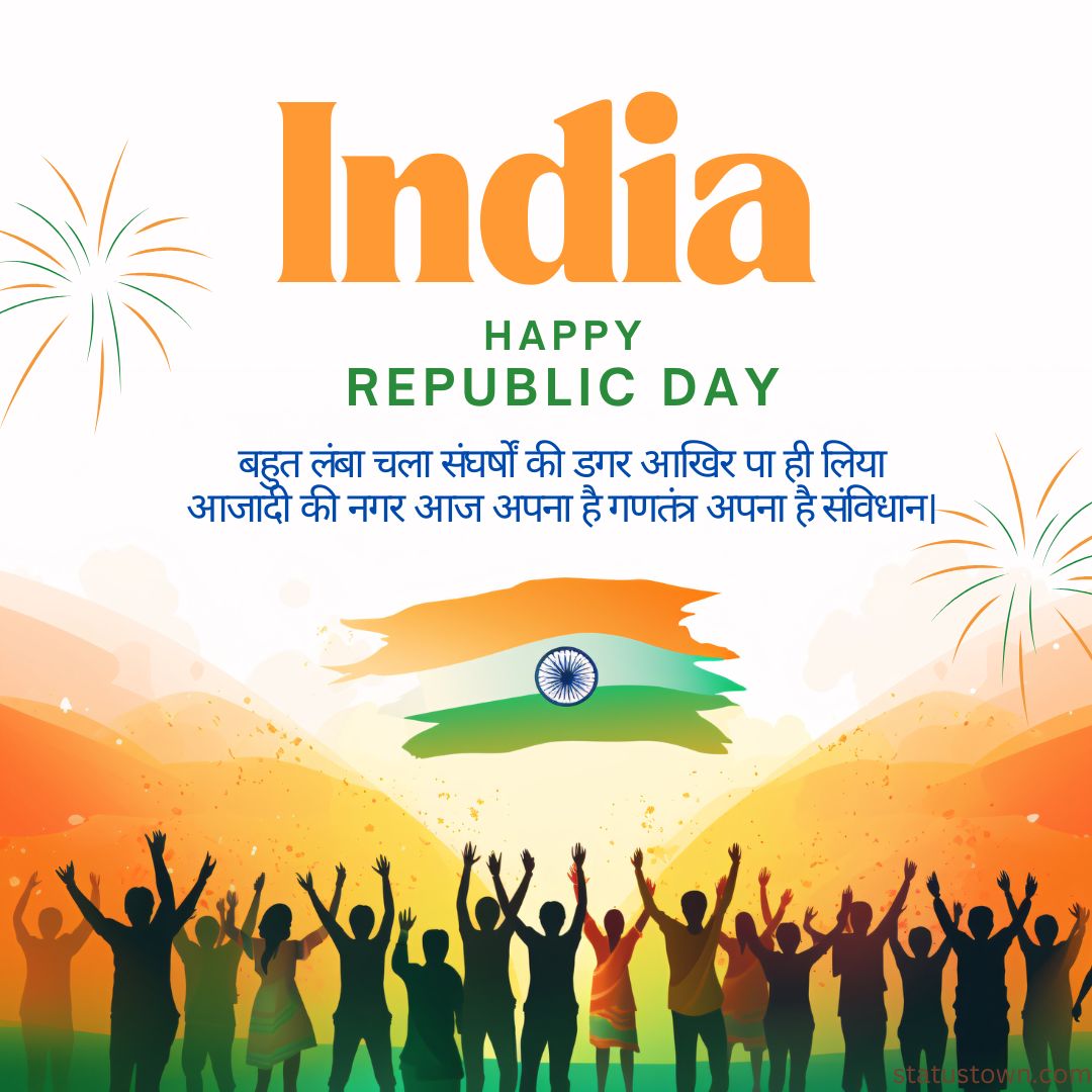 Republic Day Status in Hindi Wishes, Messages and status