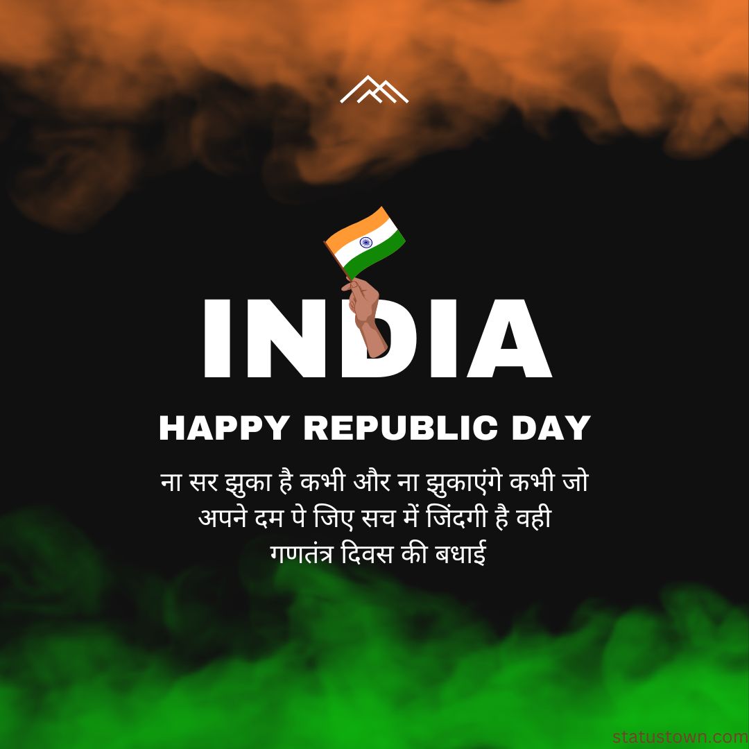 Republic Day Status in Hindi Wishes, Messages and status