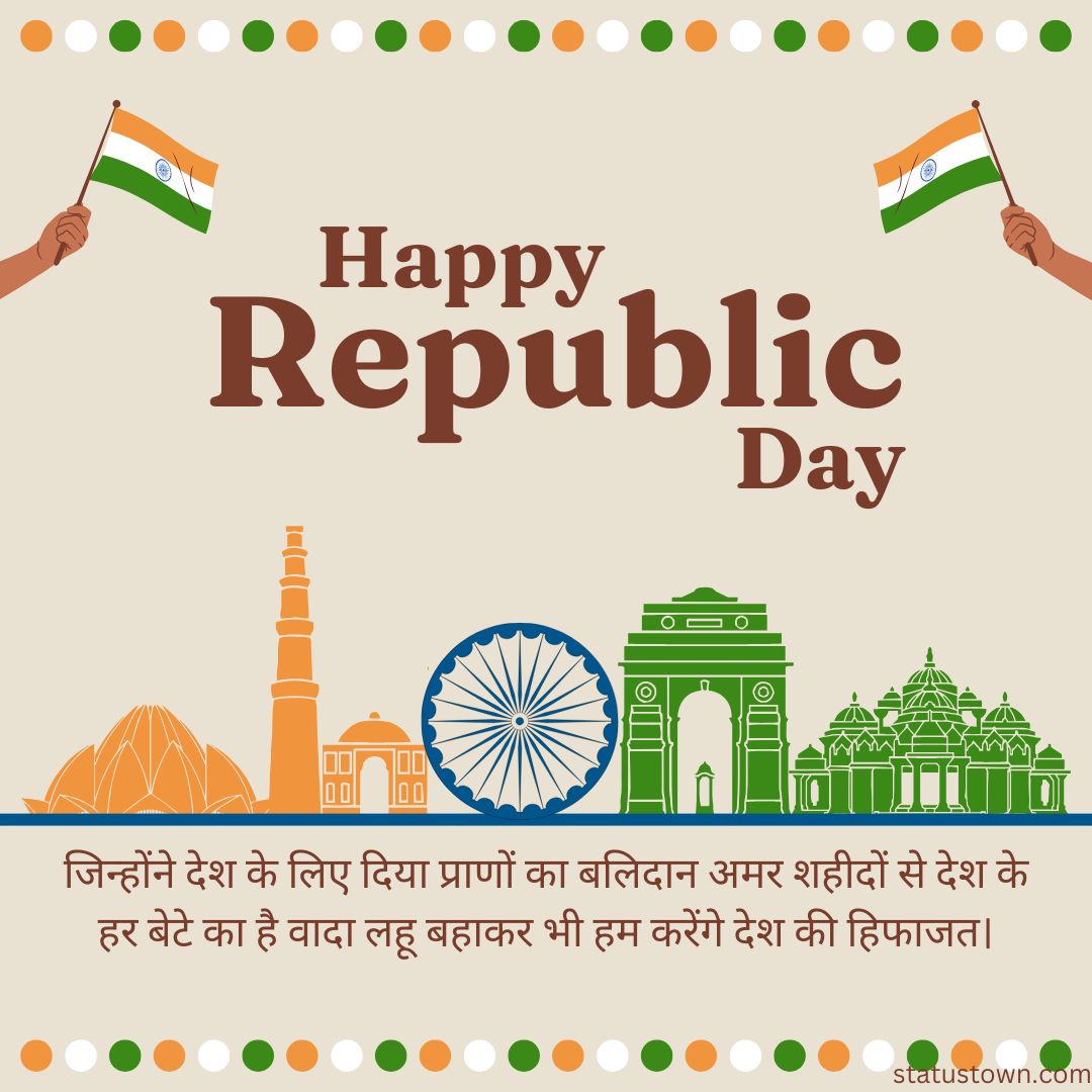 Republic Day Status in Hindi Wishes, Messages and status