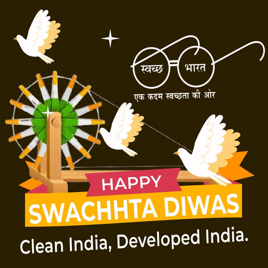 Clean India, Developed India. - swachhta diwas Messages
