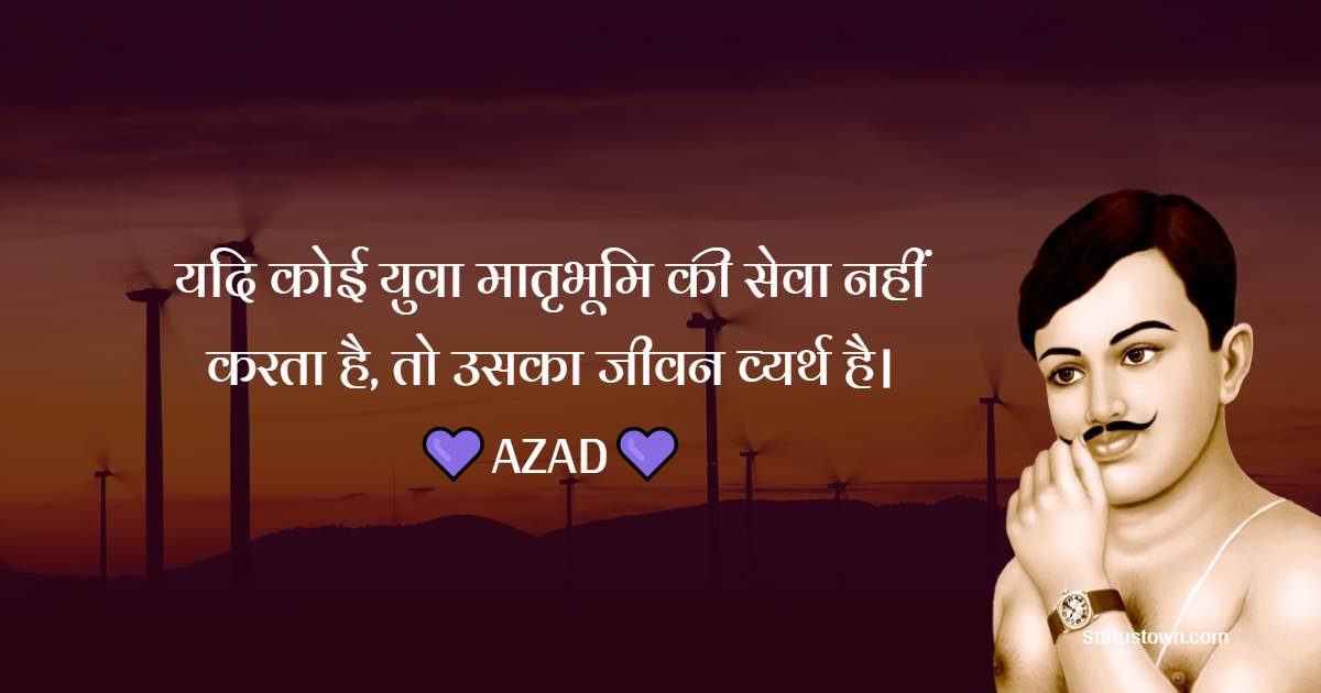 Chandra Shekhar Azad Quotes, Thoughts, and Status
