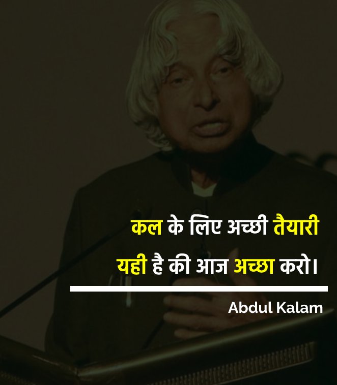 Dr APJ Abdul Kalam Quotes, Thoughts, and Status